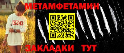 метадон Берёзовский