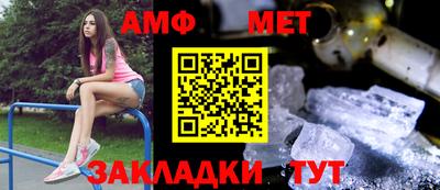 кристаллы Бийск