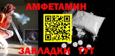 кристаллы Бийск