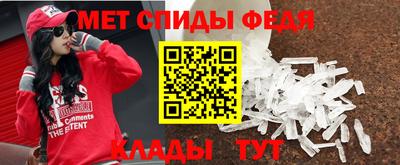 кристаллы Бийск