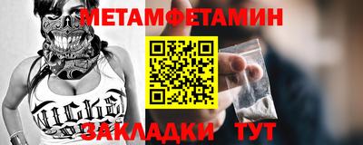 дистиллят марихуана Беслан