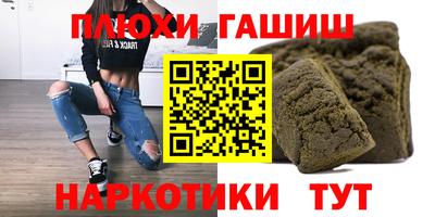 дистиллят марихуана Беслан