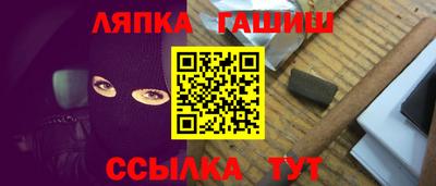 кристаллы Бийск