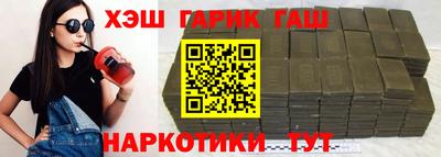 кристаллы Бийск