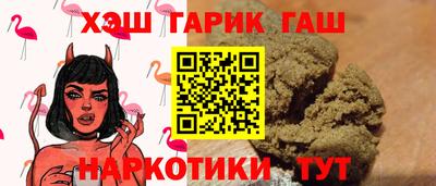 дистиллят марихуана Беслан