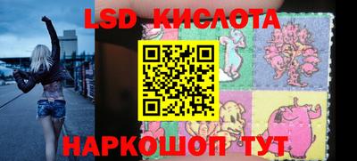 амфетамин Беслан