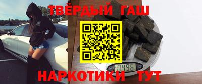 кристаллы Бийск