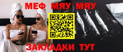 амфетамин Беслан