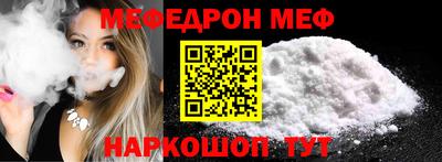 амфетамин Беслан