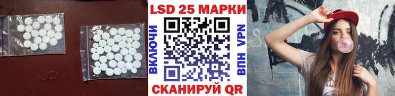 LSD-25 экстази кислота Дербент