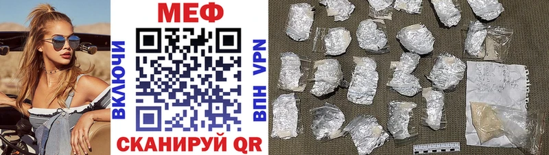 Мефедрон мука купить наркотики цена Дербент