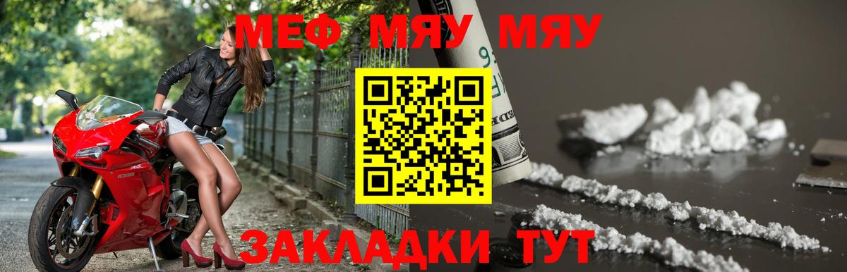 Мефедрон 4 MMC  Мефедрон  МЕФ 4 MMC  Дербент 