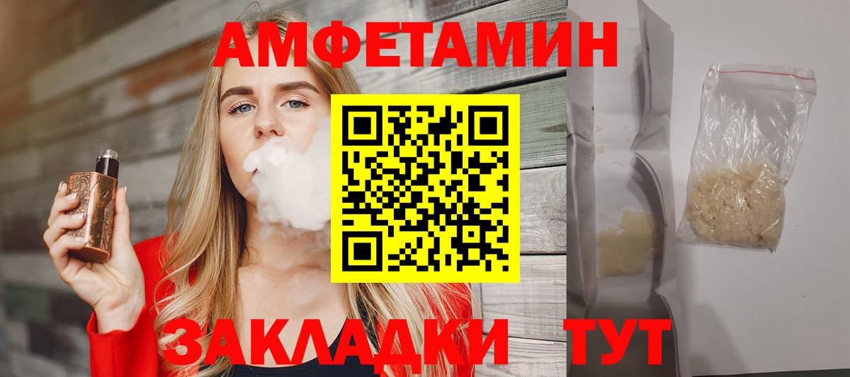 Первитин кристалл  Вход с VPN  Дербент  Первитин кристалл 