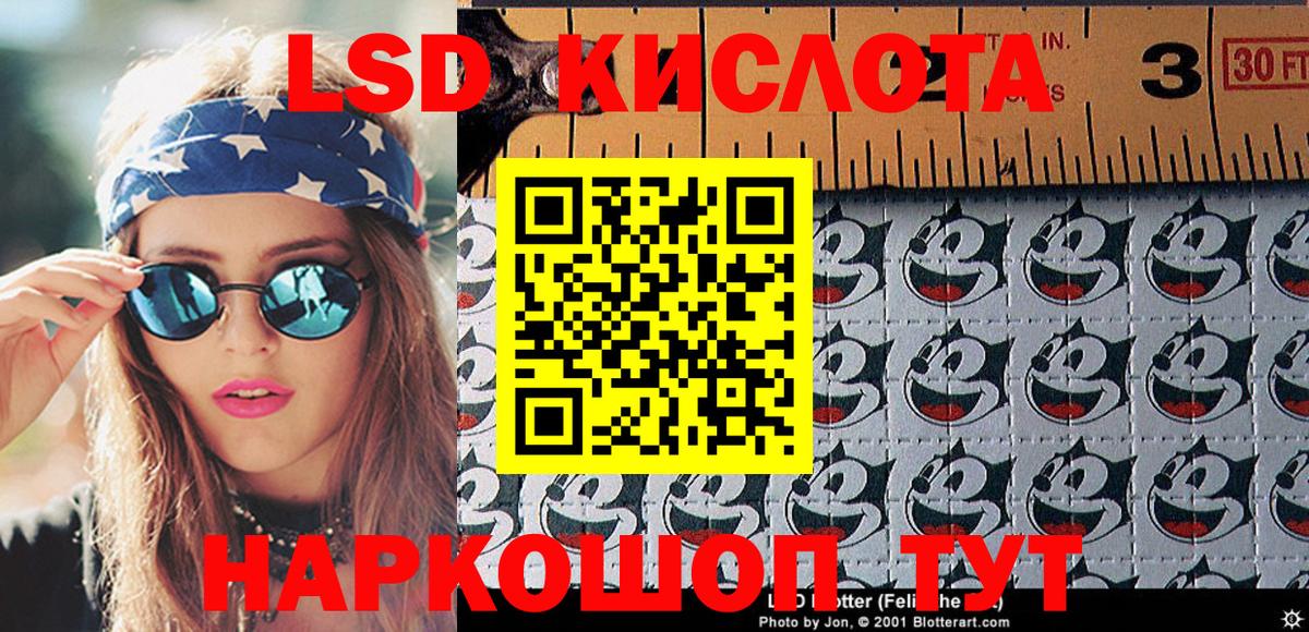 Марки NBOMe 1,8мг Дербент