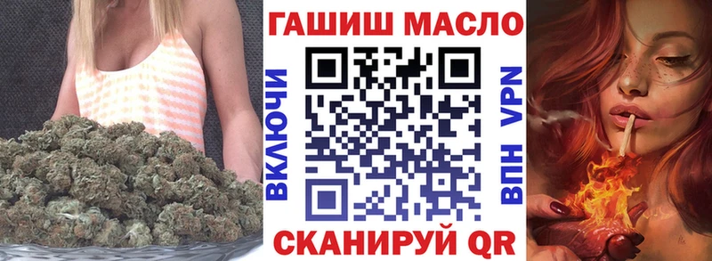 где можно купить наркотик  Дербент  ТГК гашишное масло 