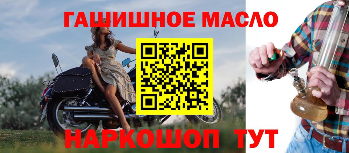 Дистиллят ТГК Wax Дербент