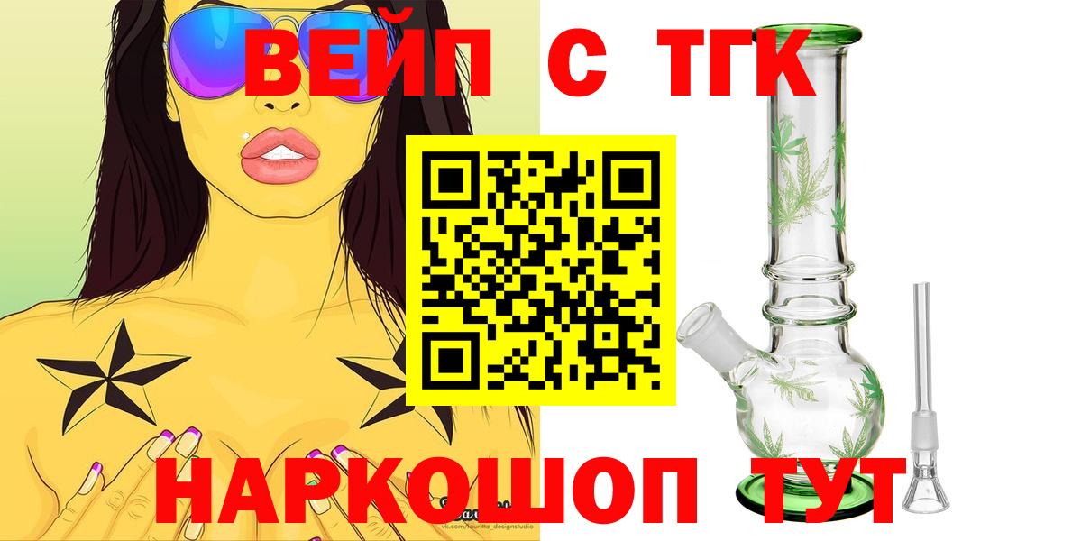 ТГК концентрат  Дербент 