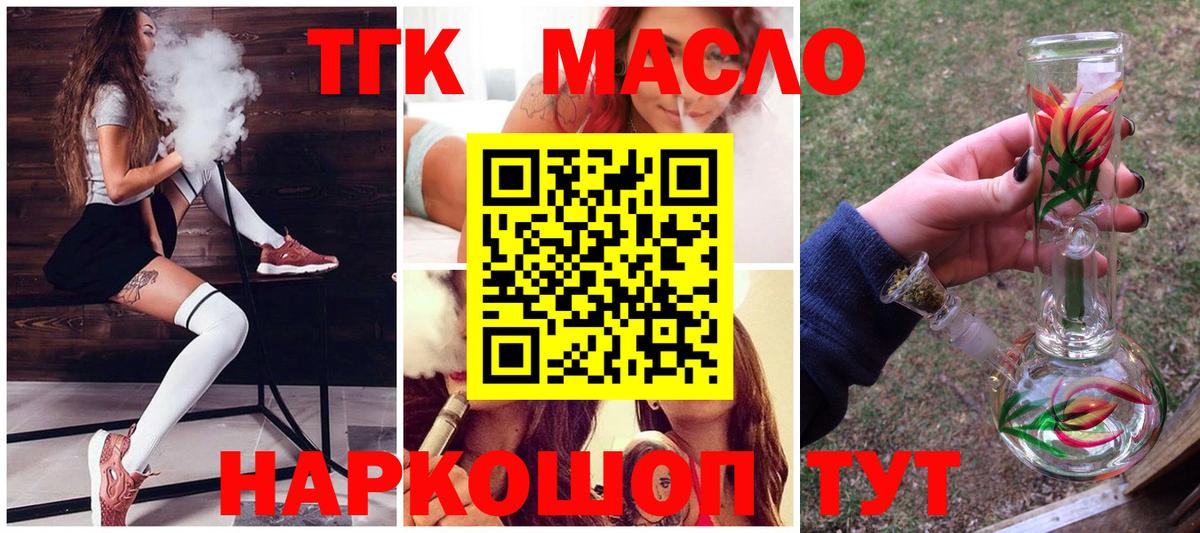 Дистиллят ТГК жижа Дербент