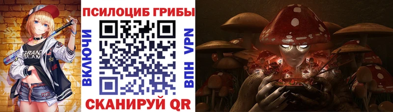 Галлюциногенные грибы ЛСД  Дербент 