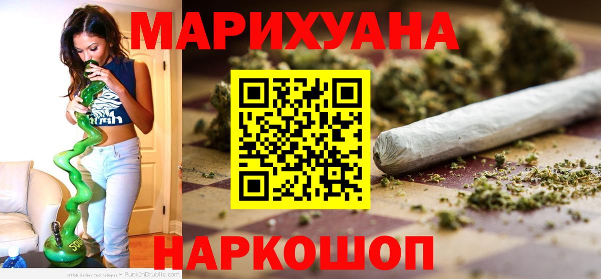 Каннабис Amnesia  Канабис план  Вход с VPN  Дербент 